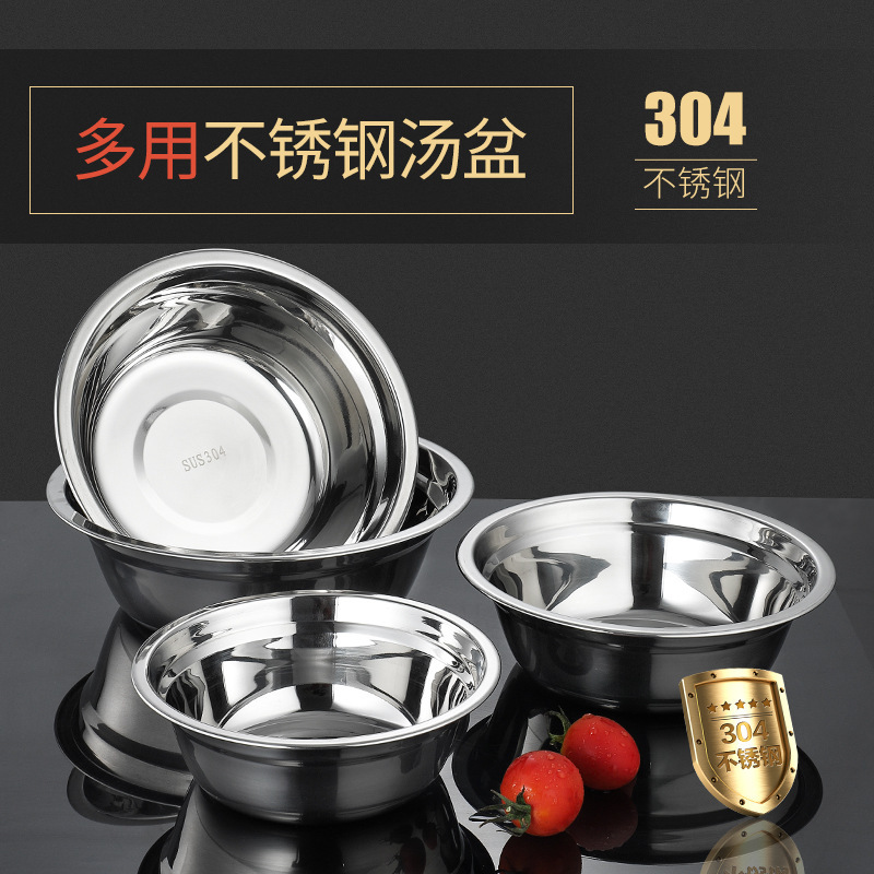 Manufacturer 304 Stainless Steel Soup Bowl, Soup Basin, Noodle Basin with Magnetic and Non-Magnetic Options, Thickened for School Canteens, Multi-Purpose Wholesale Vegetable Washing Basin