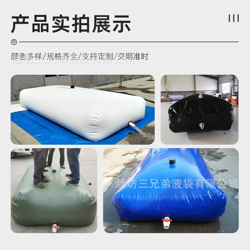 Large-Capacity Pvc Water Bag Liquid Bag Foldableed Thickeneded Soft Water Bag Drought-Resistant Water Storage Bag Fire Emergency Pre-Pressed Water Bag