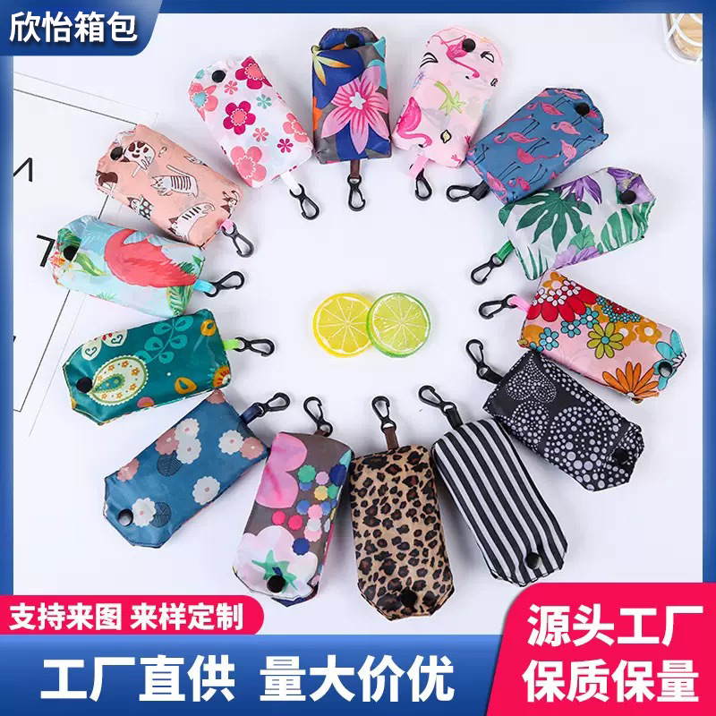 Сумка для мобильного телефона из полиэстера 190T, складная сумка для покупок, портативная, экологически чистая, рекламный подарок