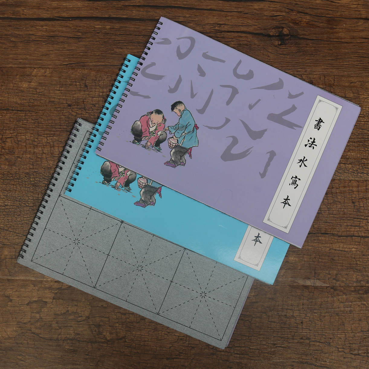 Wholesale Imitation Xuanmi Grids Water Writing Cloth Book Student Beginner Calligraphy Practice Brush Copybook Clear Water Ink Display