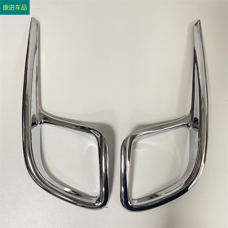 Suitable for Toyota 2014-2019 Highlander Modified Rear Fog Lampshade Decorative Frame Chrome-Plated Glossy Exterior Modification