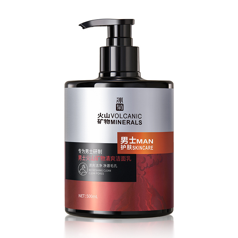 Ice Chrysanthemum Men's Volcanic Mineral Cleanser 500g Refreshing, Cleansing, Moisturizing and Mite Removal Large Capacity Facial Cleanser Skin Care Products