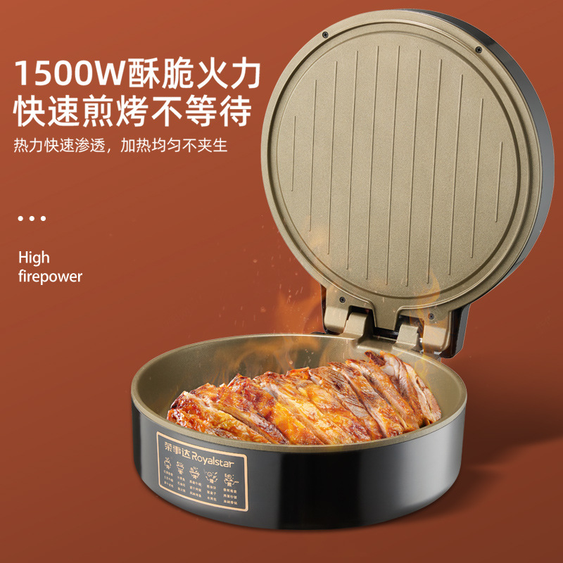 Royalstar Electric Pancake Pan Household Deepened Plate Enlarged Titanium Coating Double-Sided Heating Pancake Machine Genuine Gift Wholesale