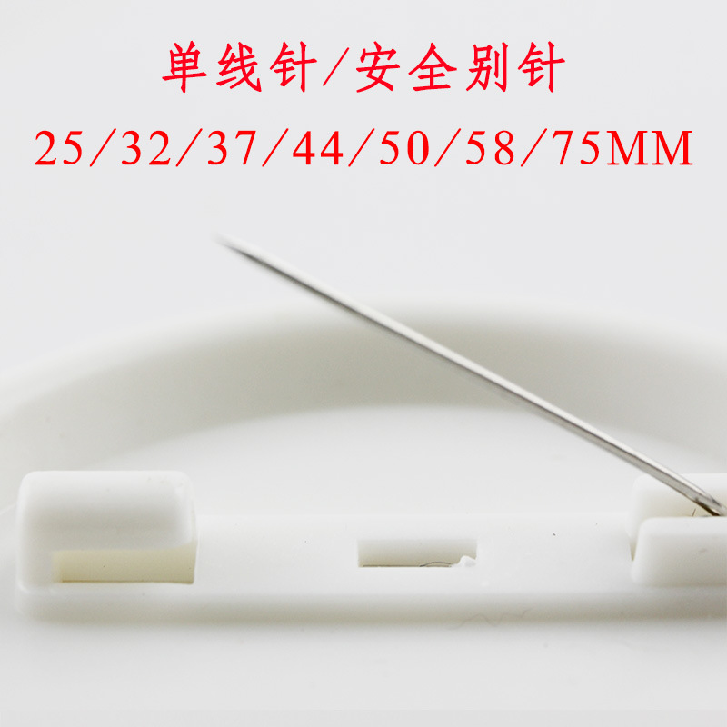 58mm Badge Supplies Advertising Gift Making Supplies School Badge Badge Badge Tinplate Spring Needle Badge Material