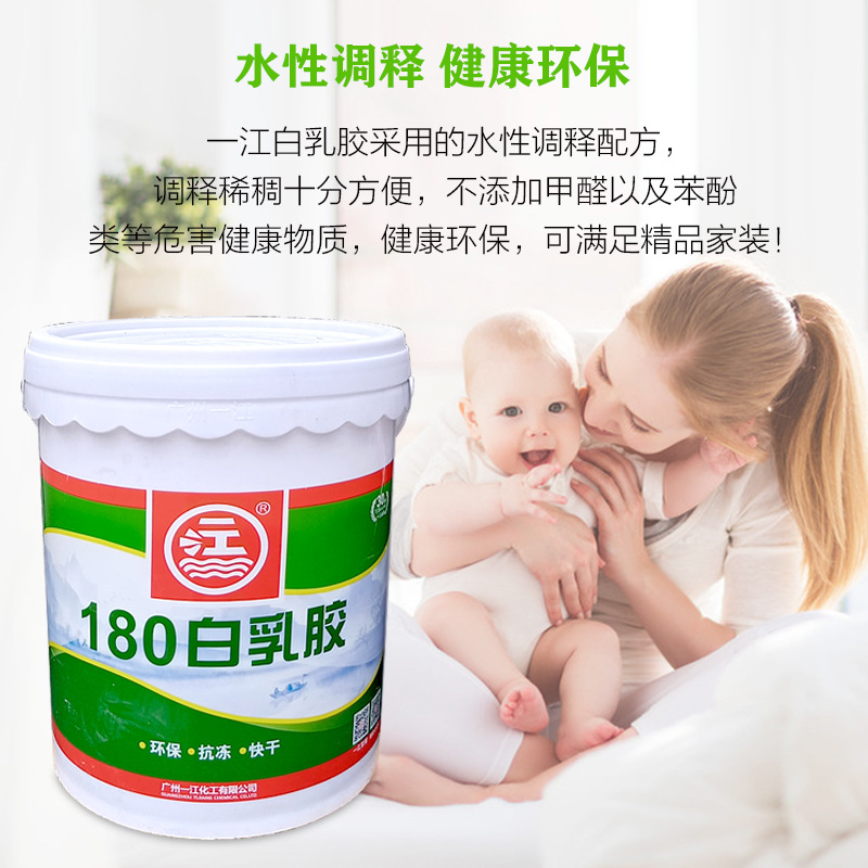 Wooden white latex woodworking glue wood glue wood glue strong glue solid wood stick Wood Wood special glue furniture glue