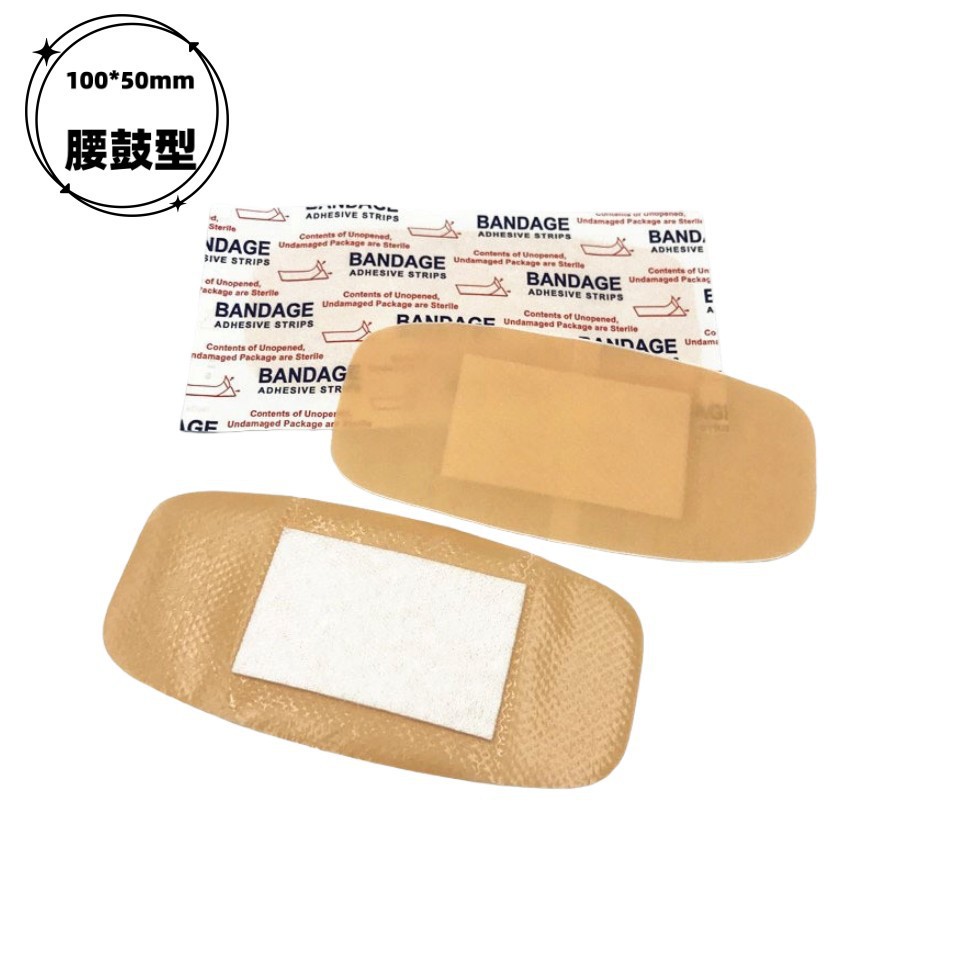 Factory direct supply waterproof PE band-aid shaped band-aid skin elastic vaccine needle paste foreign trade export