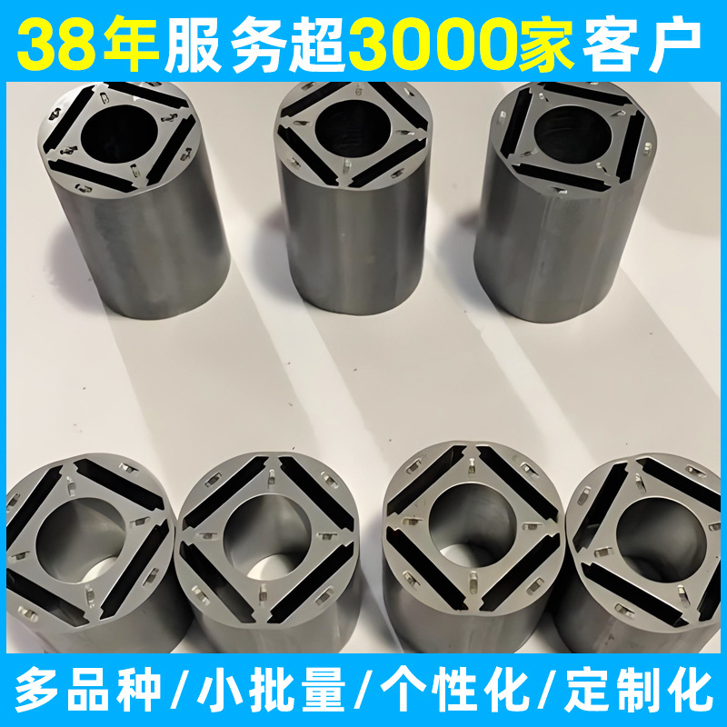 Ядро пробивки статора и ротора электрического автомобиля лазерная резка быстрое прототипирование несколько спецификаций