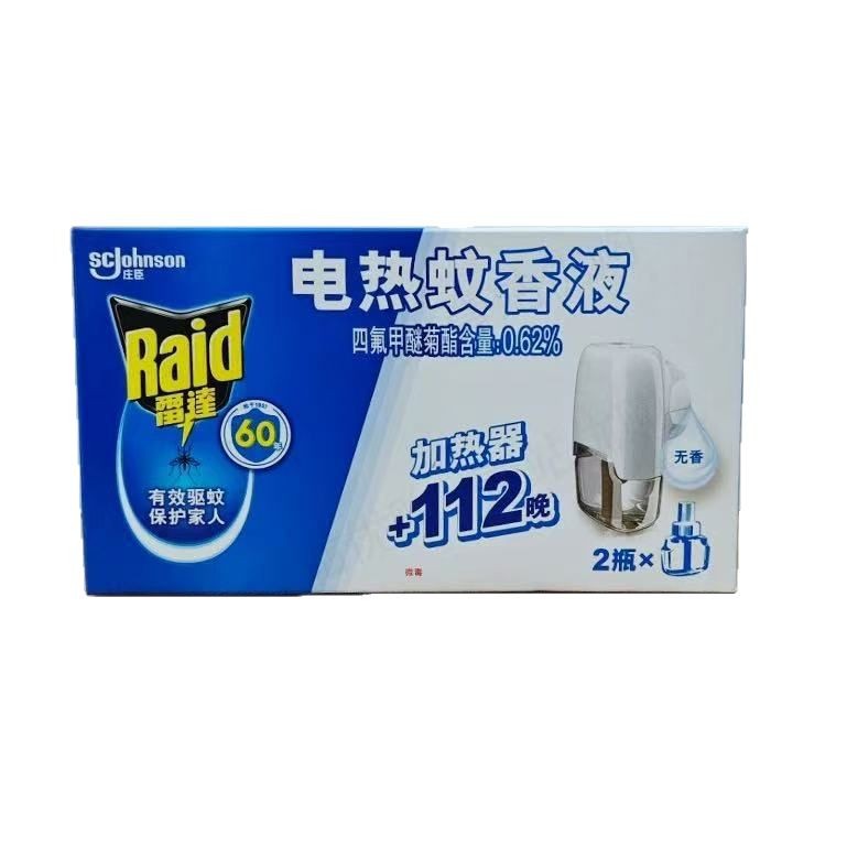 Radar Mosquito Repellent Liquid, Odorless, Lasts for 112 Nights + Electric Heater Mosquito Repellent Liquid, Plug-In Long-Lasting Mosquito Repellent