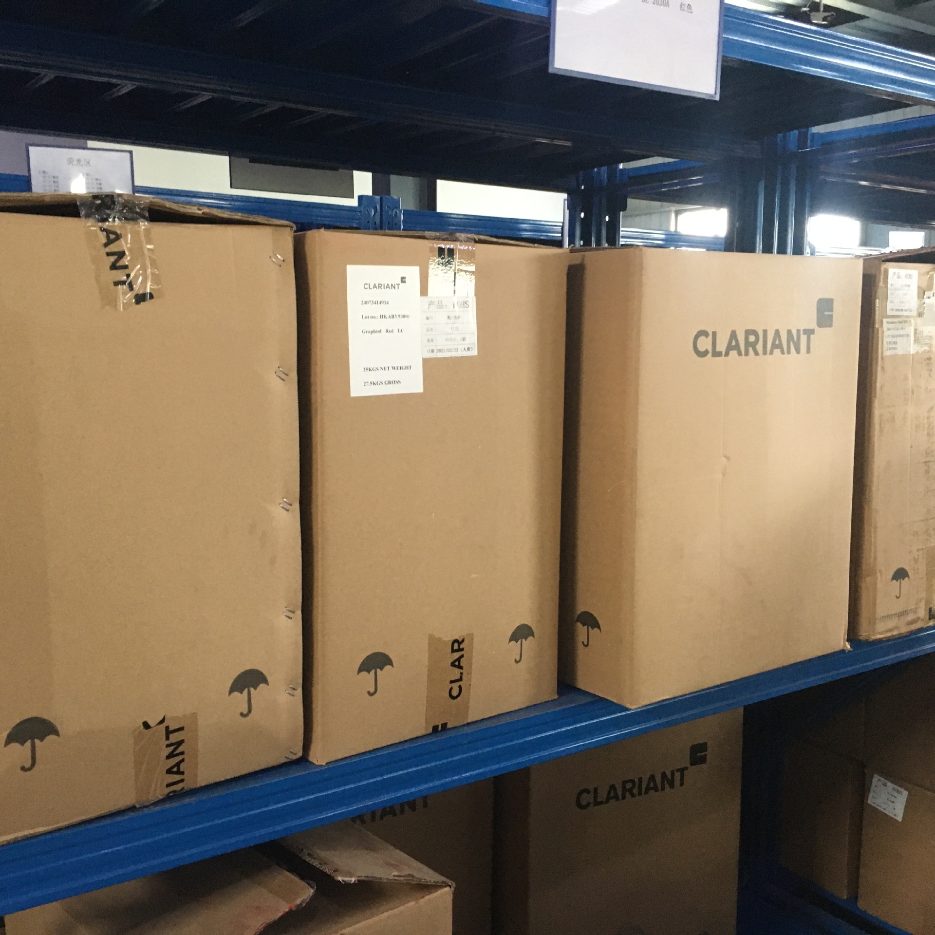 Clarion Yonggu red F5RK pigment red 170 dark red positive red paint plastic ink rubber