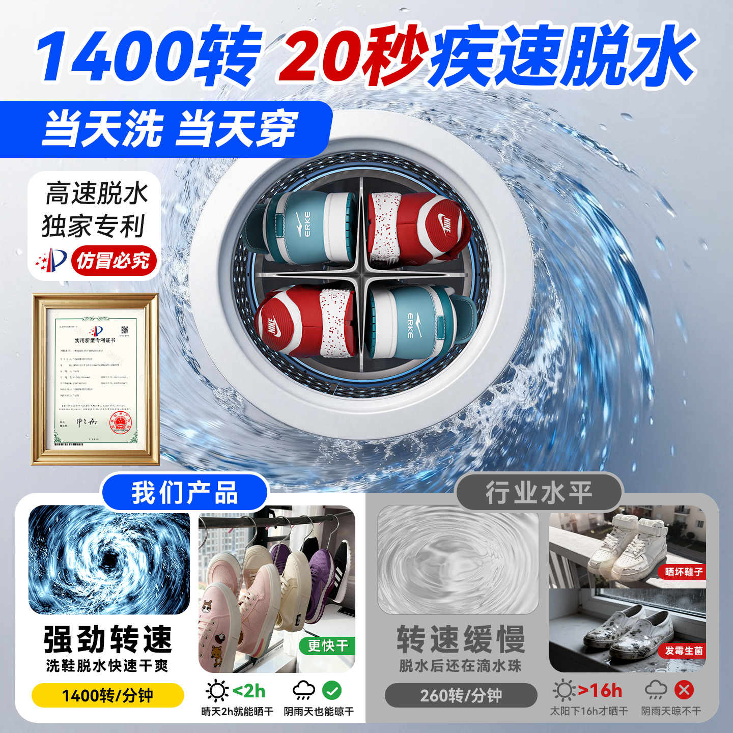 Yangzi Shoe Washing Machine Household Automatic Washing and Removing Integrated Sock Washing Shoe Washing Artifact Multi-Functional Full Wall Brush Small Shoe Washing Machine