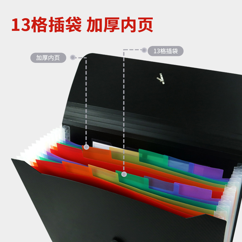 Amazon Recommends Colorful Pp Accordion Bag, 7 Gridss and 13 Gridss, Rainbow Accordion Folder, Amazon Office Folder