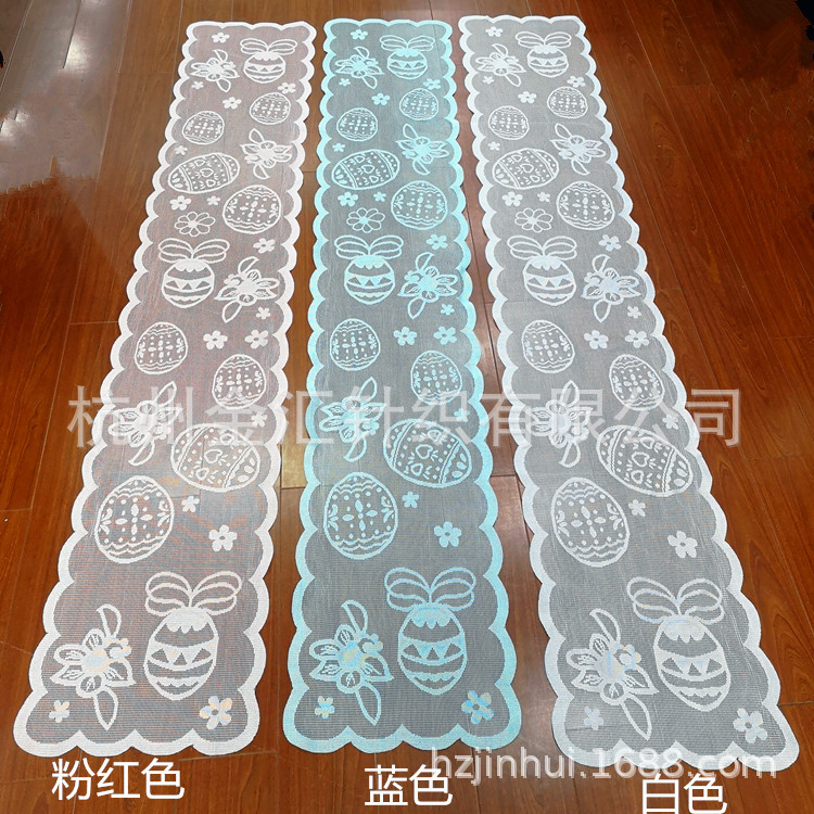 Easter New Egg Rabbit Flower Carrot Blue White Pink Decorative Table Runner 13x72in Table Runner