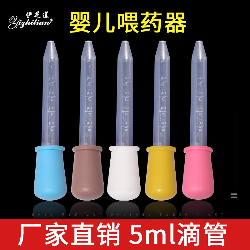 Артефакт для кормления, антизадышка, капельница для воды