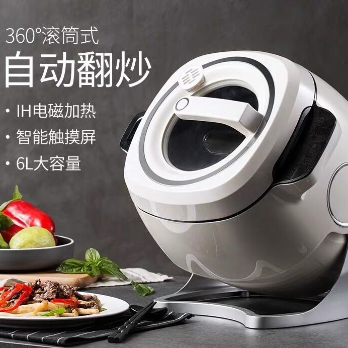 Cooking Machine Manufacturer Direct Supply Household Cooking Machine Fully Automatic Intelligent Cooking Robot Multi-Function Cooking All-In-One Machine