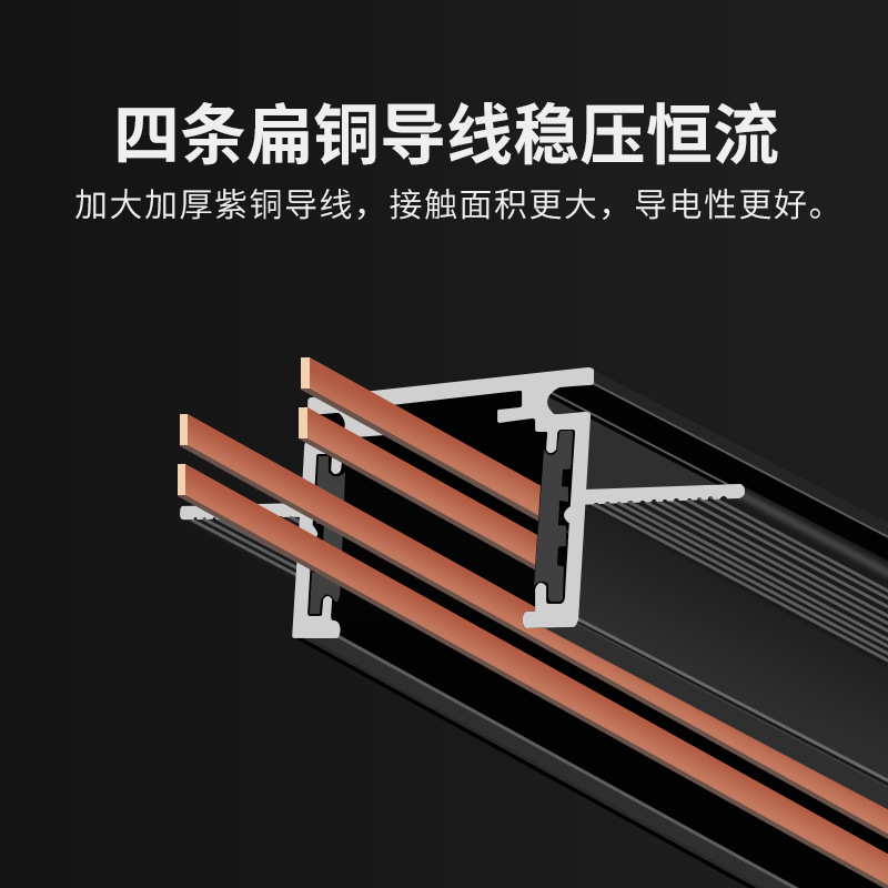 16mm Wide Low Profile Ultra-Narrow Magnetic Track Light Embedded Pre-Embedded Surface-Mounted Ultra-Thin Living Room Bedroom Led Without Main Light