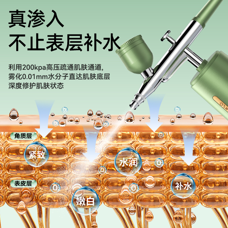 Konka portable handheld oxygen injector high pressure sprayer wholesale nano beauty instrument household moisturizer face wholesale
