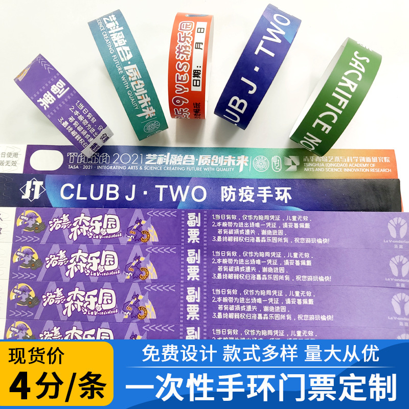 Disposable Wrist Strap Fluorescent Waterproof and Tear-Proof Kidsren's Playground Identification Ticket Bracelet 1056 1070
