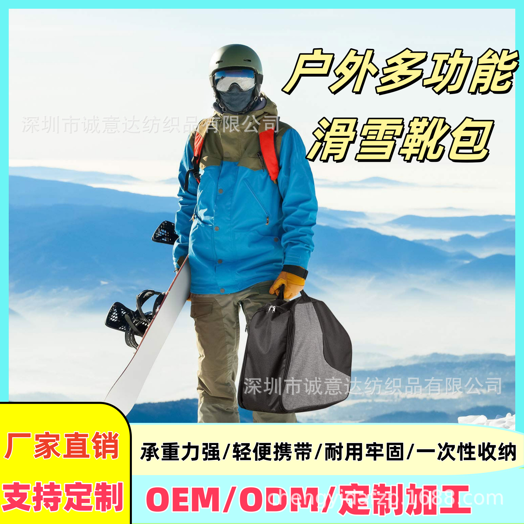 Сумка для хранения лыжного снаряжения, водонепроницаемая сумка для лыжных ботинок, сумка через плечо с колесами