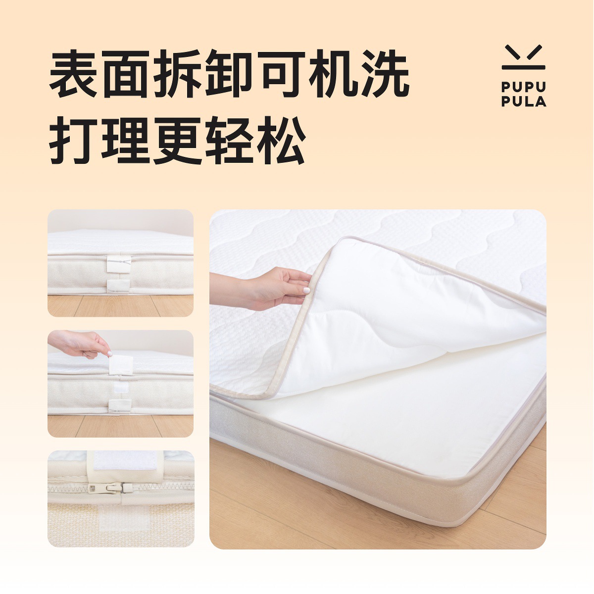Pupupula Air Fiber Latex Double-Sided Kidsren's Sleeping Mat 160mm Thick Removable and Washable Anti-Allergic Temperature Control