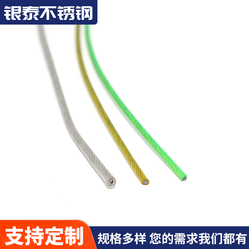 Manufacturer Custom Processing of Stainless Steel Coated Nylon Wire Rope, Nylon Wire Rope, Plastic-Coated Steel Wire Rope
