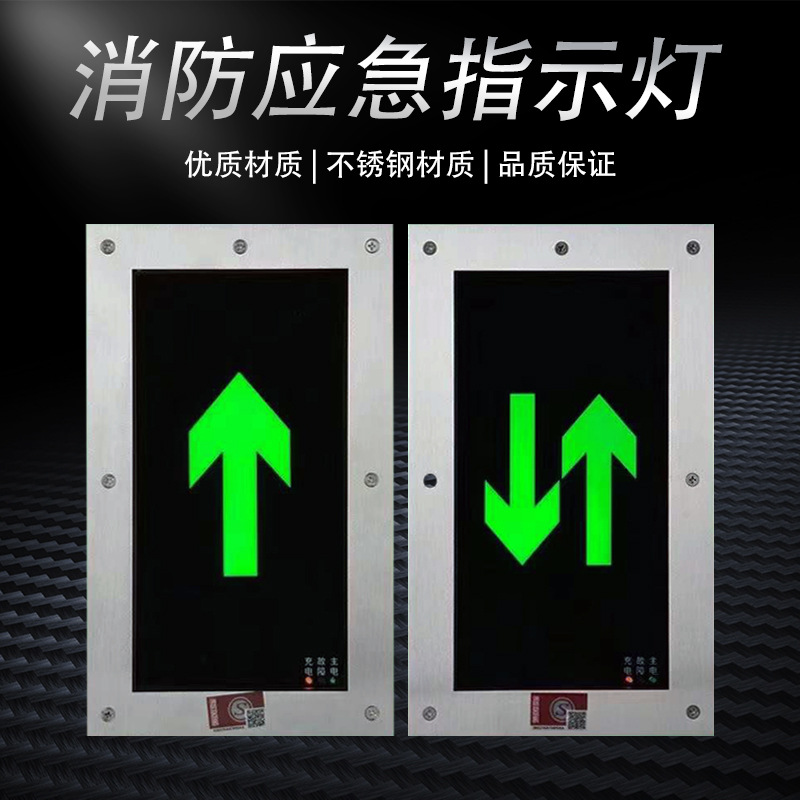 Fire Emergency Buried Light Embedded Ground Safety Evacuation Square Round Indicator Light Safety Exit Landmark