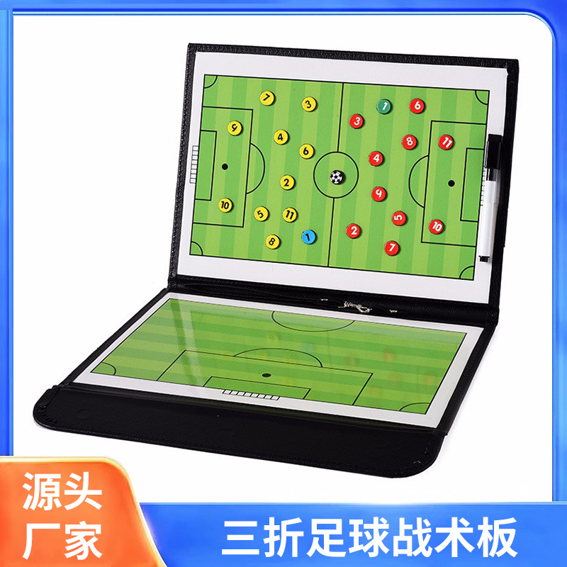 75% off Leather Football Tactical Board Competition Coach Tactical Board Professional Board Event Leather Semi-Wholesale Foldableable