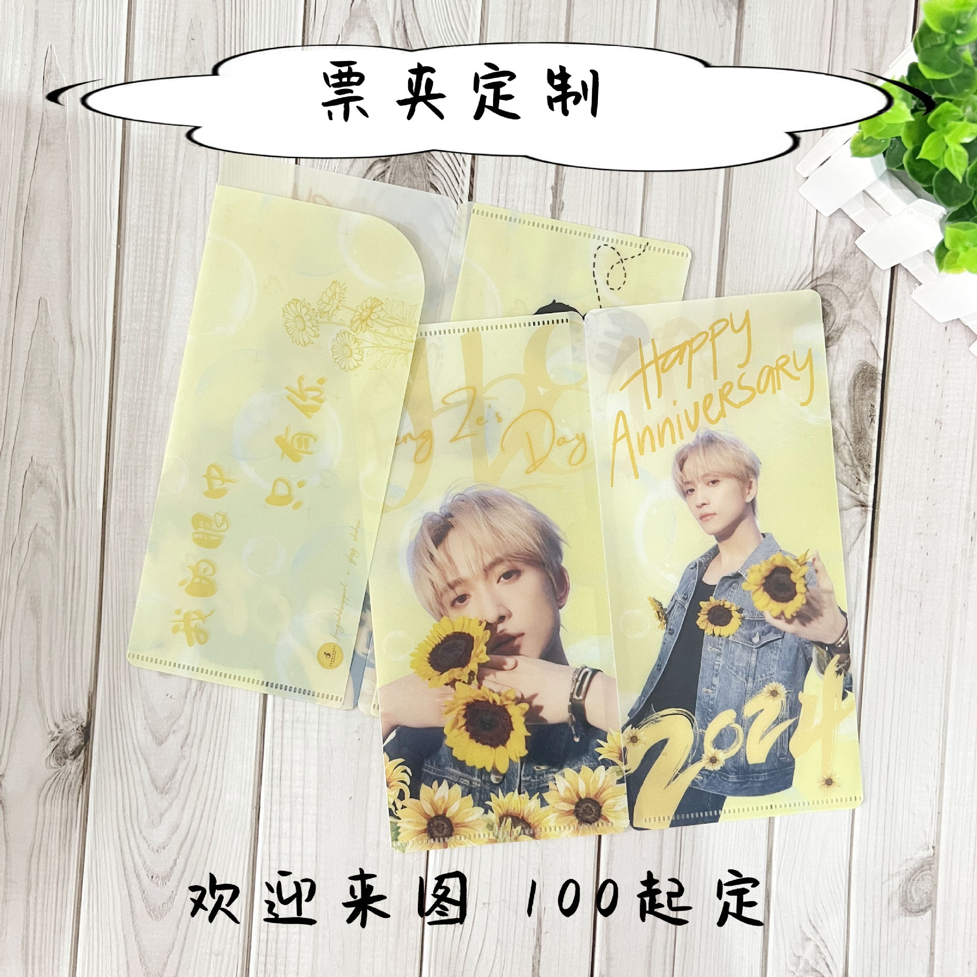 Держатель для билетов с мультяшным дизайном, с печатью