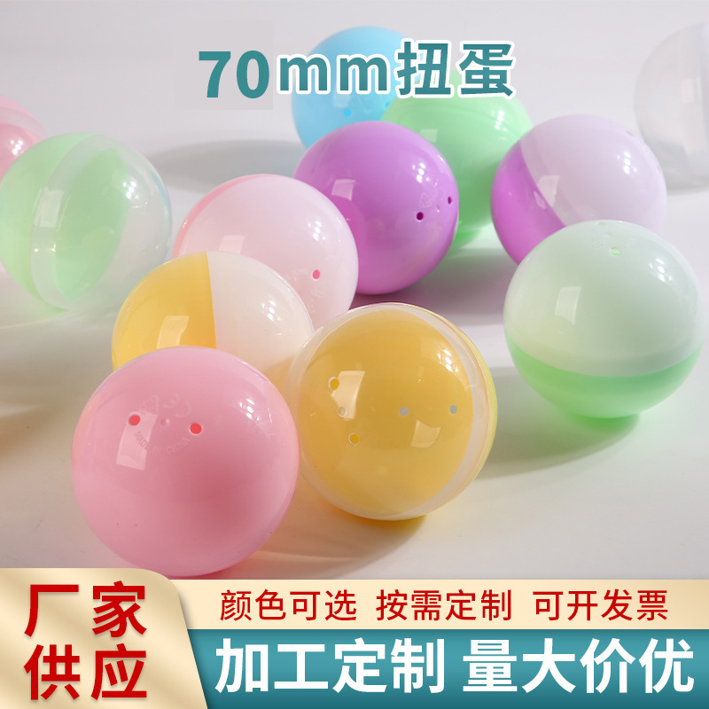 7см закрученные яйца цветное разнообразие 70мм закрученный яйцо шарик кукольная машина лотерея закрученная яйцо машина игрушка производитель поставка