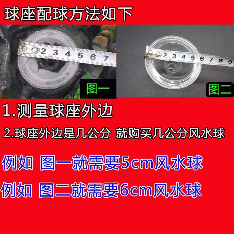 Rockery Flowing Water Fountain Ornaments Feng Shui Wheel Accessories Glass Ball Crystal Ball Bubble Ball Ice Crack Ball Fortune Transfer Beads