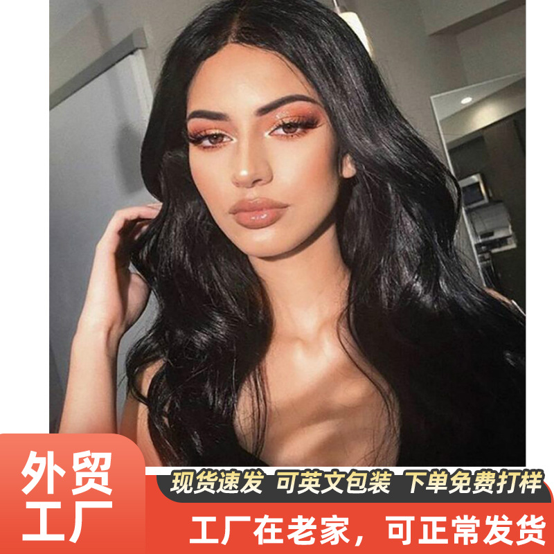 Фабричный парик из химического волокна, африканские длинные кудрявые волосы, большой волнистый парик, европейская и американская мода, оптовая продажа