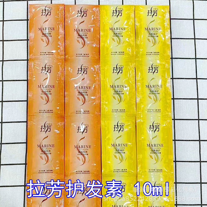 Wholesale Lafang Bagged Shampoo 8ml Shower Gel Conditioner Hotel Bath Disposable Small Bag Shampoo
