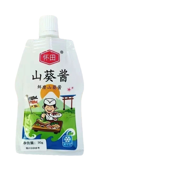 Postage horseradish sauce 30g sushi fresh horseradish mustard sauce sashimi household commercial wholesale