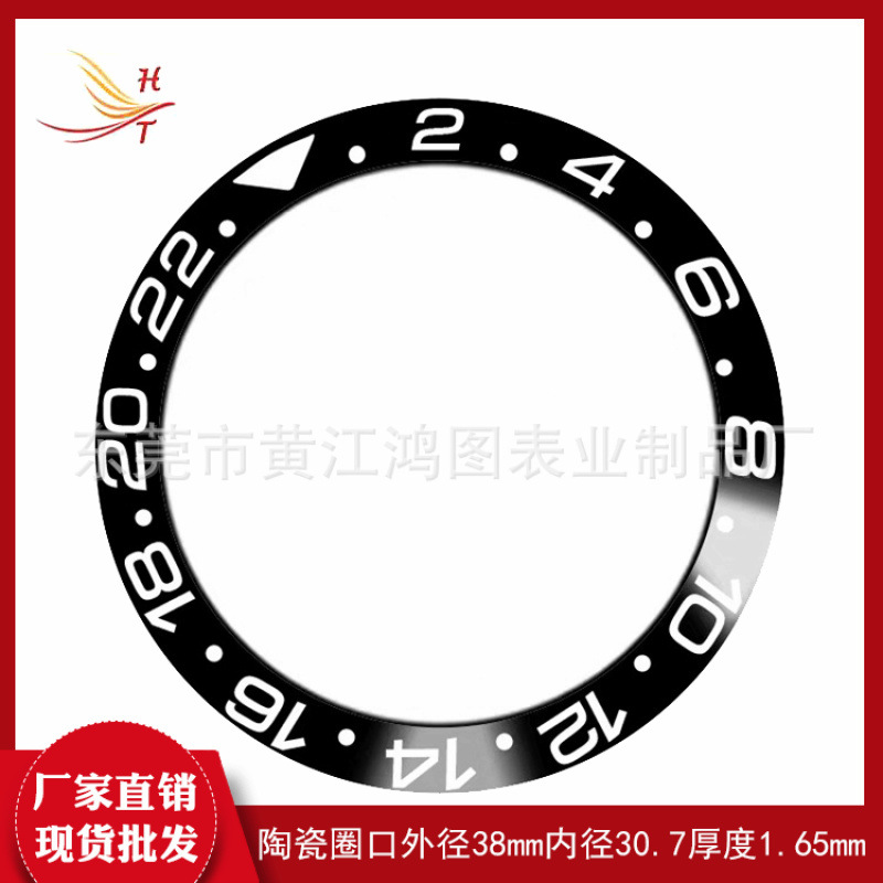 Производители аксессуаров для часов Dongguan Hongtu Оптовая продажа керамического безеля кольца с шкалой Гринвича 38мм *30.7мм