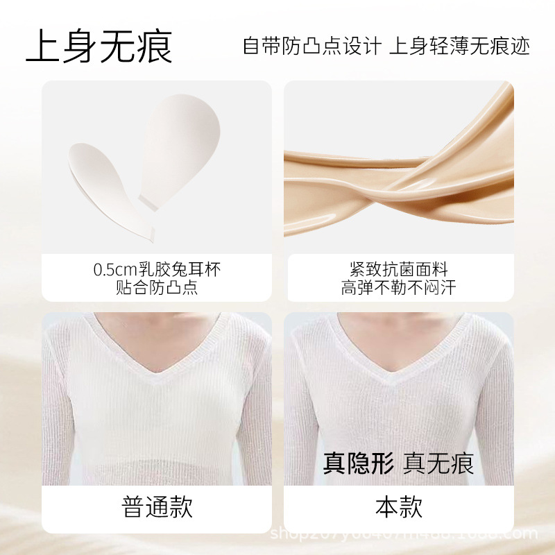 [Processing Cross-Border] Seamless Lifting and Gathering Large Size Large Breasts Slimming Intimates Women's Anti-Sagging Latex Cup Bra