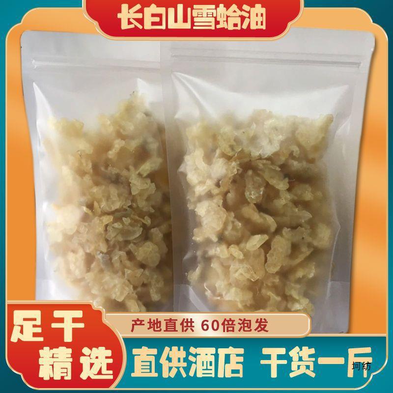 Прямые поставки для отелей, 500г снежной гусеницы, 0.5кг папайя с тушеной снежной гусеницей, сушеные продукты