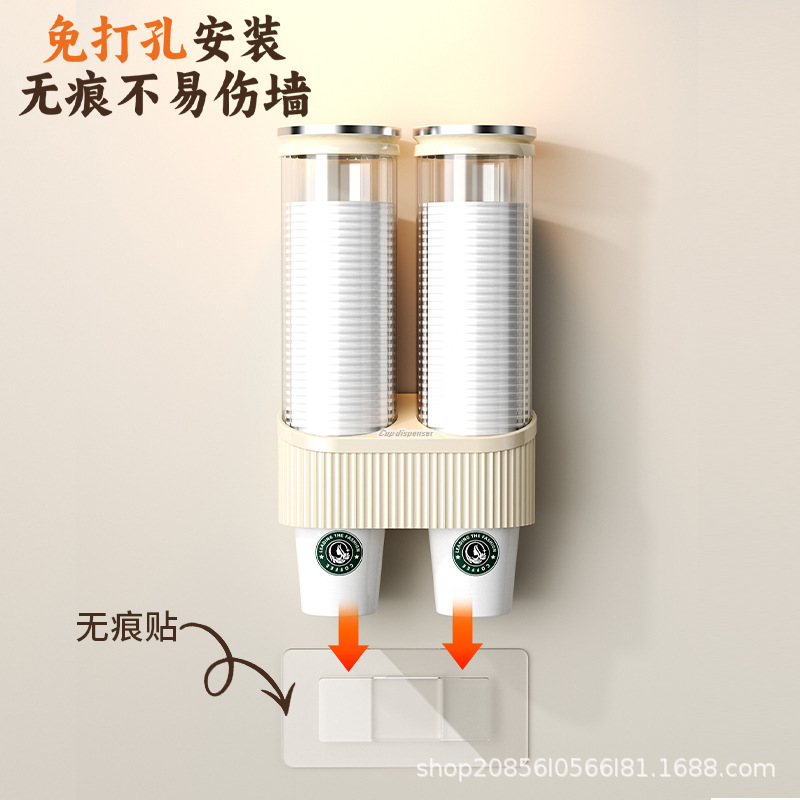 Disposable Paper Cup Cup Holder Water Dispenser Cup Holder Household Wall-Mounted Punch-Free Storage Plastic Cup Cup Holder