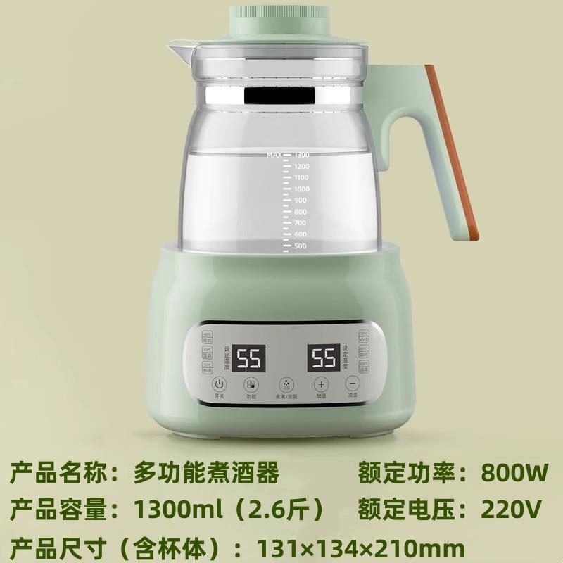 Wine Warmer for Cooking Rice Wine, Adjustable Temperature Electric Heating, Constant Temperature Household Wine Kettle, Special Liquor for Hot Wine in Winter