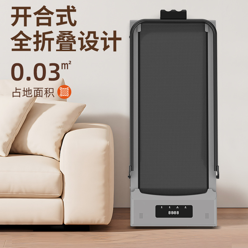 Yixin Cross-Border Custom Treadmill Factory Walking Machine Shock-Absorbing Foldable Climbing Electric Home Small Treadmill