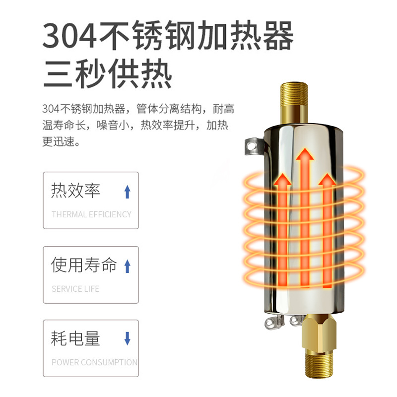 Ready-Made Instant Water Heater Electric Household Kitchen and Bathroom Dual-Use Water Storage-Free Small Electric Water Heater Rental House Wholesale