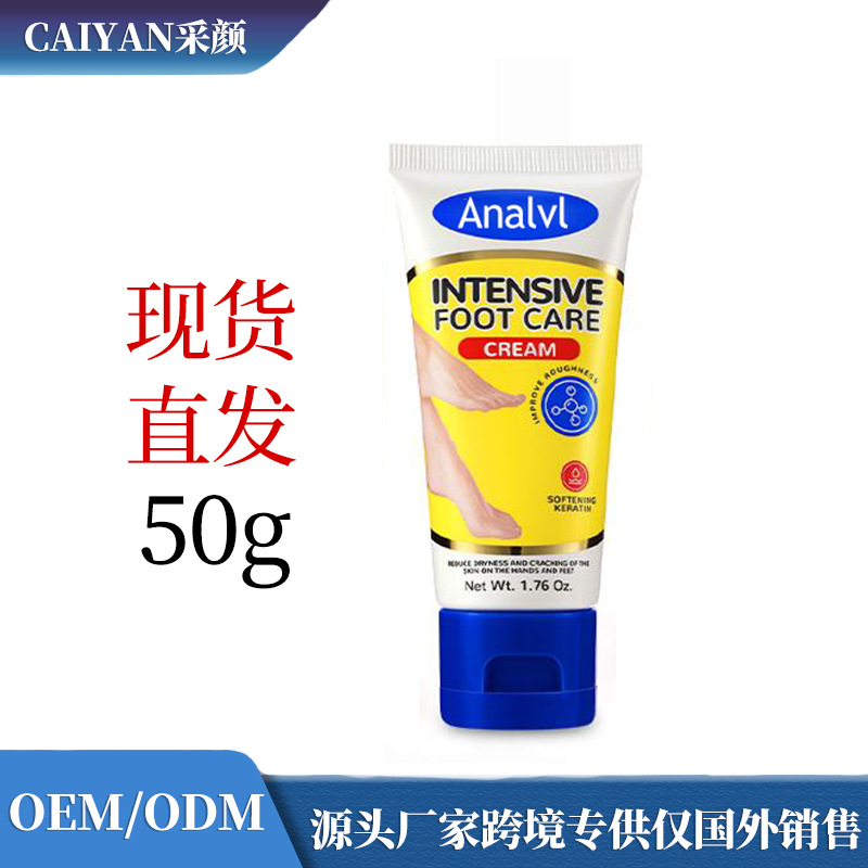 in stock Amazon TK Hot Sale Aavlni Foot Care Cream Repair Cracking Softening Calluses Moisturizing Foot Lotion