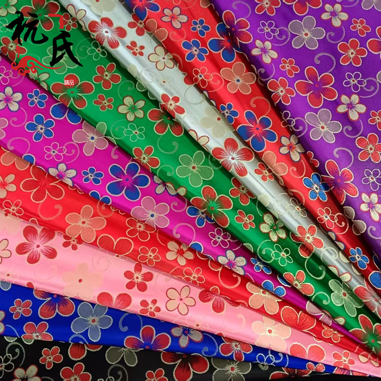 75 Brocade Fabric Sunflower Cloth Tang Suit Cheongsam Silk Brocade Cloth Ethnic Clothing New Year's Greetings Silk Surface