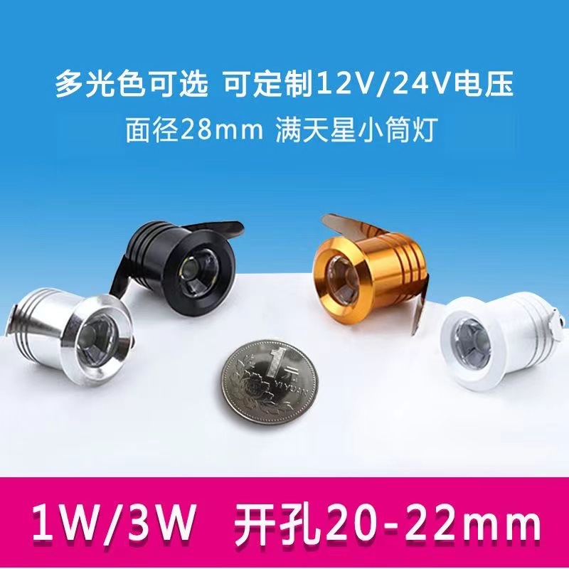 Mini Spotlight Led Embedded Small Opening 3cm 4cm Jewelry Wine Display Cabinet Bull's Eye Spotlight Starry Sky