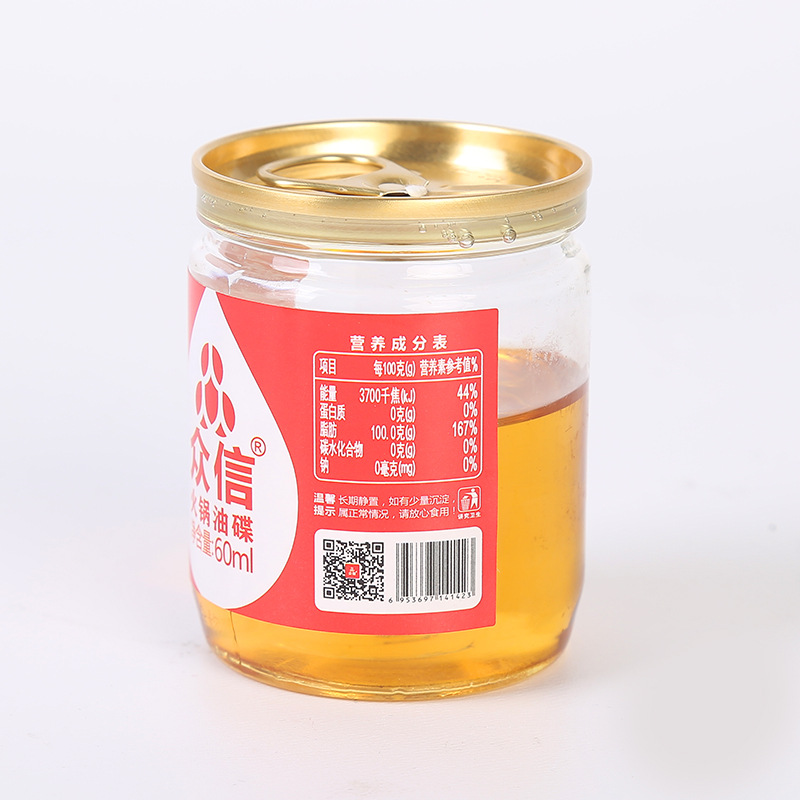 Zhongxin factory wholesale Sichuan Chengdu Chongqing spicy hot pot sesame oil oil dish sesame oil dip