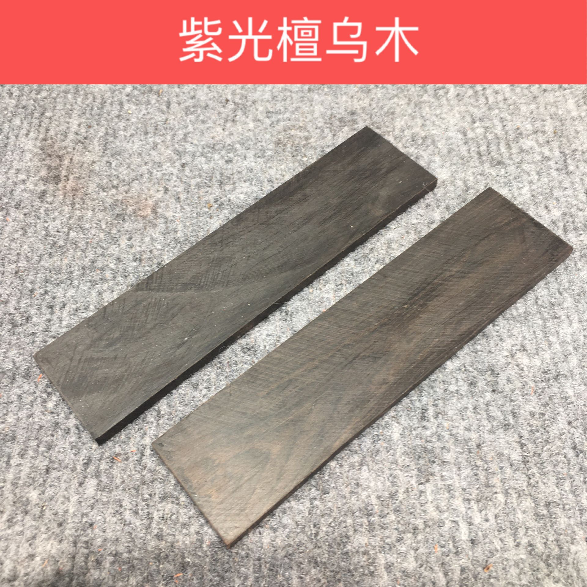 diy patch mahogany handle knife handle mahogany wood 5mm thin sheet wood mahogany small handle piece