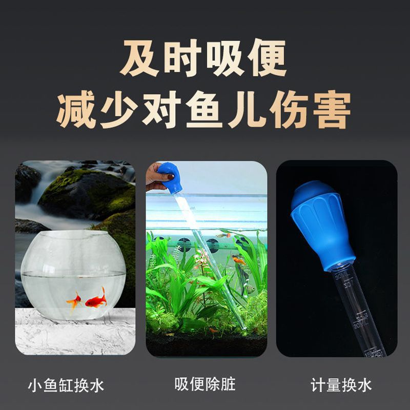 [Multi-Function] Fish Tank Toilet Suction Device, Cleaning, Water-Absorbing and Feces-Absorbing Device, Fish Excrement Cleaning and Cleaning, Replaceable Water Suction Device