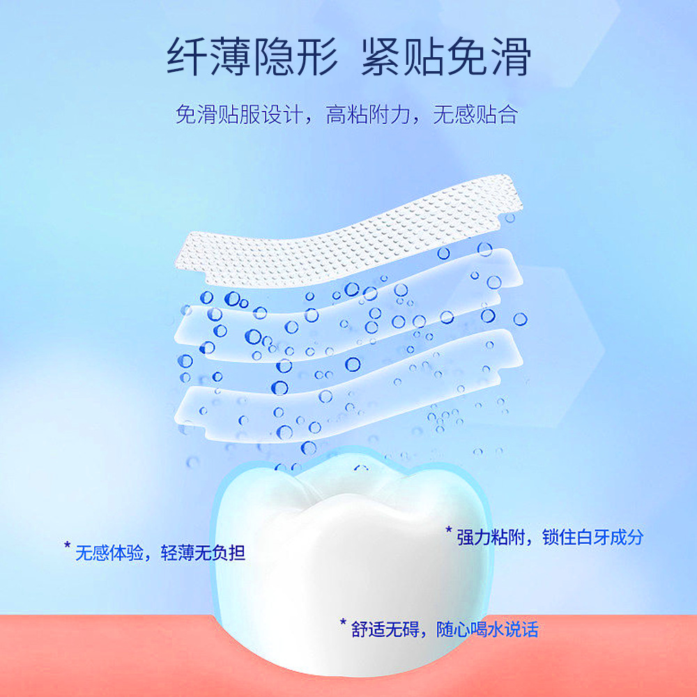 Cross-Border Specially Designed Tooth Artifacts to Remove Yellow, Whiten, Brighten and Whiten Teeth Strips, Manufacturers Wholesale Tooth Strips to Remove Yellow Teeth
