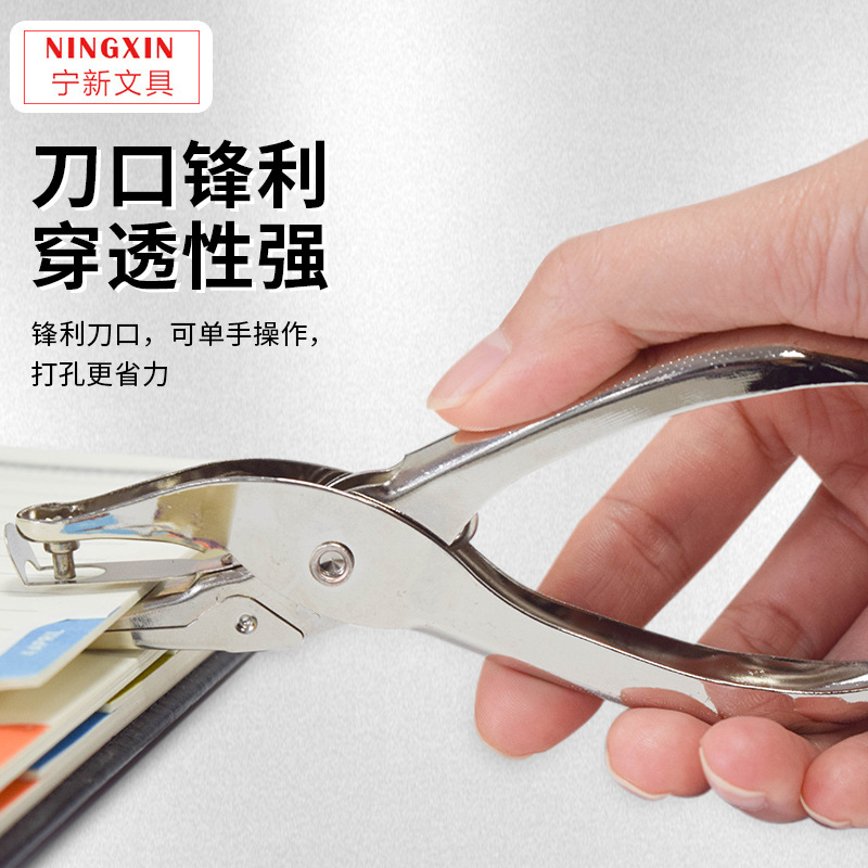 Hand-Held Rubber Punching Pliers 3mm Round Hole Single Hole Pliers Fashionable Office Metal Single Hole Punching Pliers