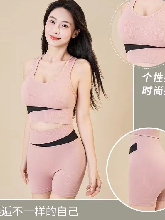 Cross-Border European and American Sports Bra for Women Without Rims, Shock-Proof Vest, Fitness Running Yoga Quick-Drying Sports Back Set