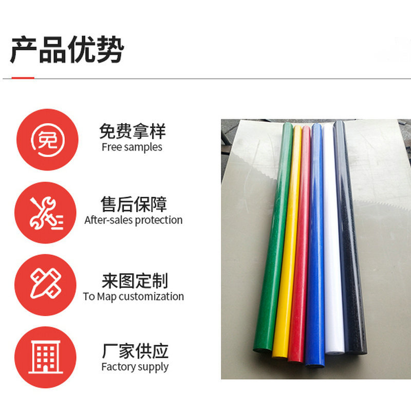 Black and White Pom Rod Anti-Static Blue Pom Plate Nylon Rod Solid Cylindrical Polyformaldehyde Rod Racing Steel Plate Processing