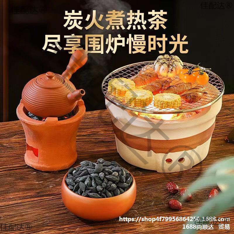 Walnut Charcoal, Olive Charcoal, Household Indoor Longan Charcoal, Tea Brewing Charcoal, Smoke Kung Fu Tea Charcoal, Barbecue Charcoal, Fruit Wood Value